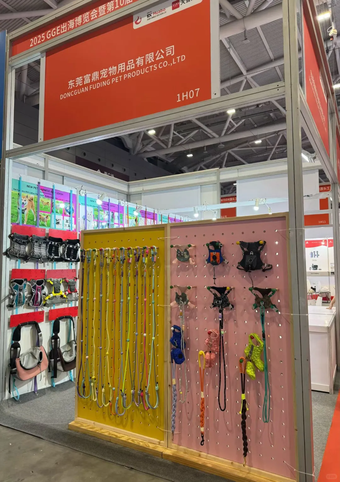 GGE宠物用品展,我们来啦!