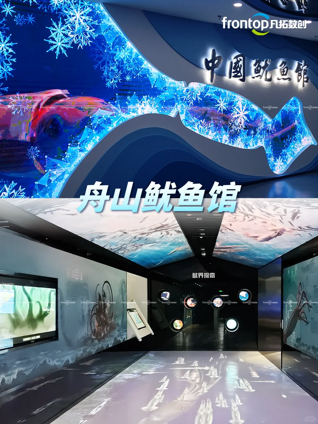 海洋经济展厅设计|探秘展厅赋能蓝色未来