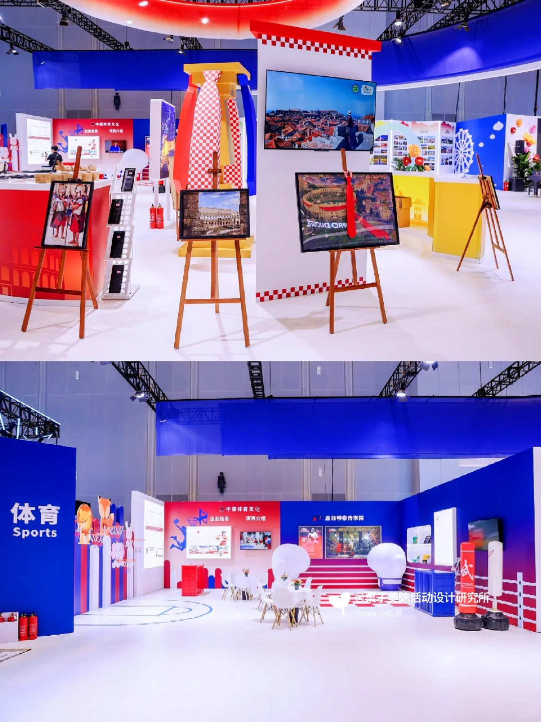 文化融合共赢未来: 中东欧博览会中东欧展区