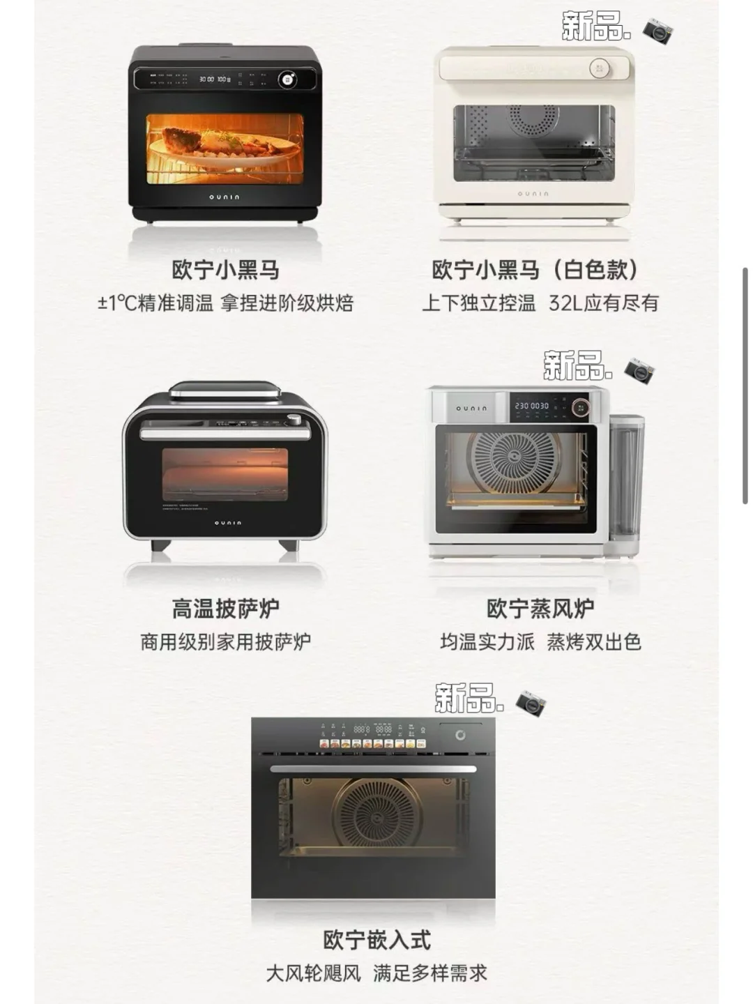 第138届广交会?欧宁与您不见不散