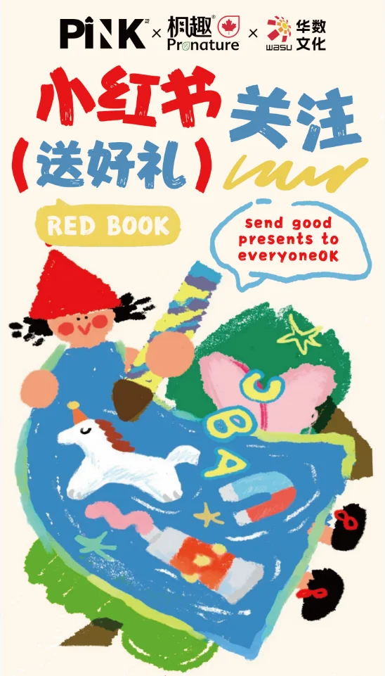 铲屎官集合!福利免费?薅!?