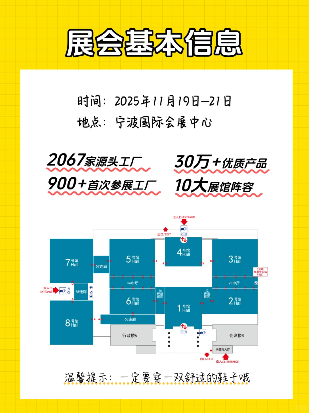 采购人注意！宁波中小工厂展开票啦！