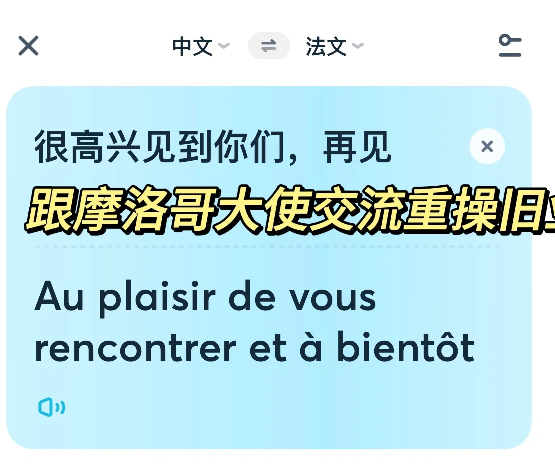 一带一路峰会|我在北京非遗周做志愿者