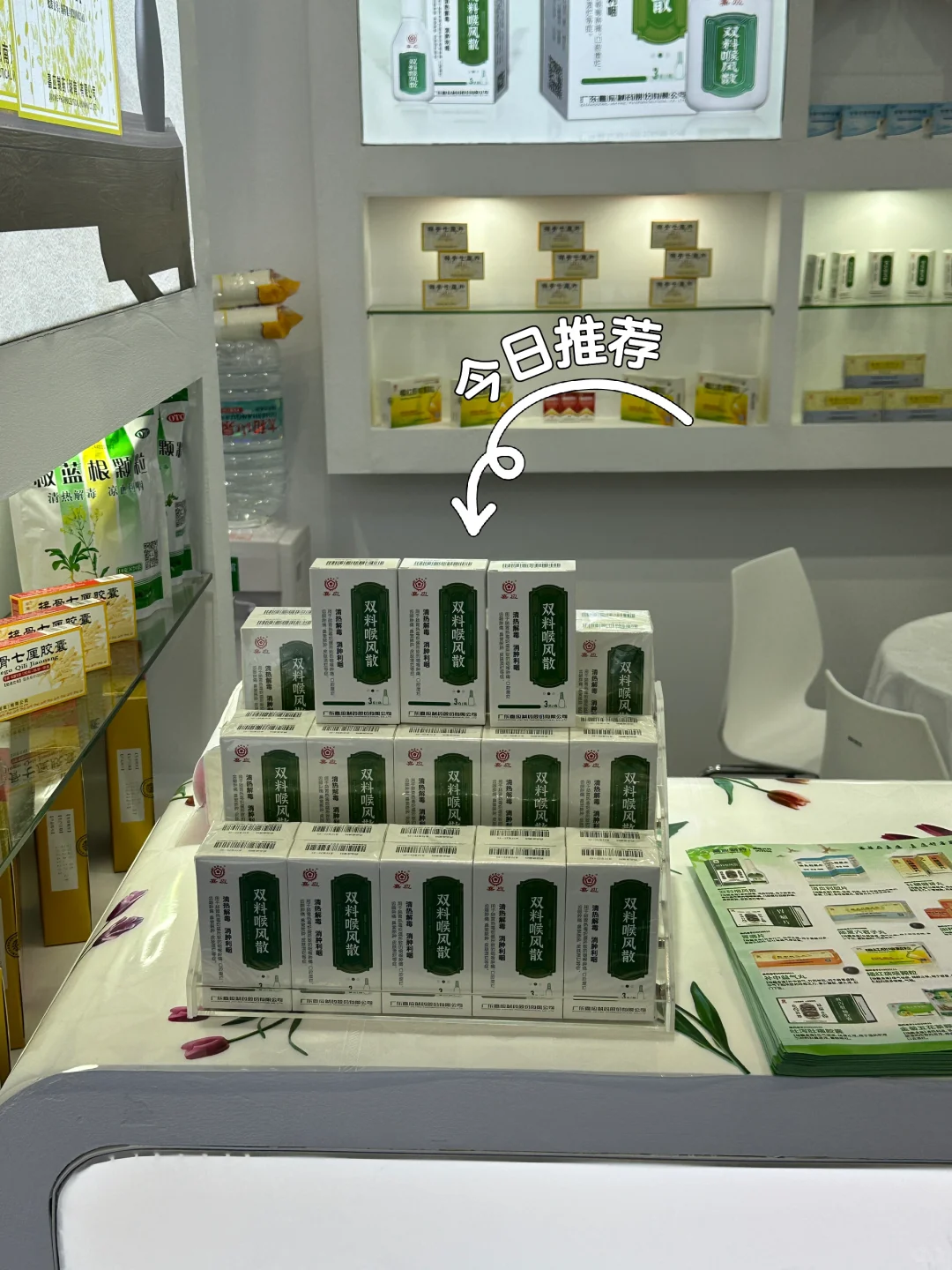00后勇闯药交会之被路人反向安利?