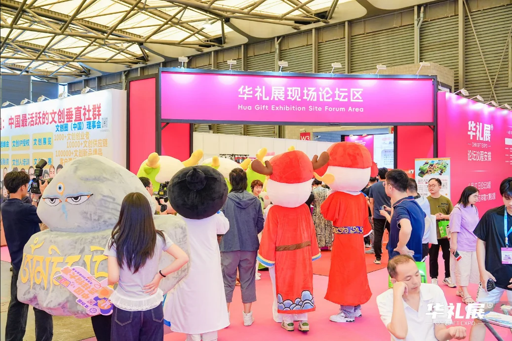 上海礼品展,打造华东礼业采购盛宴