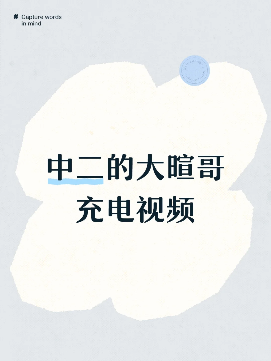 如下