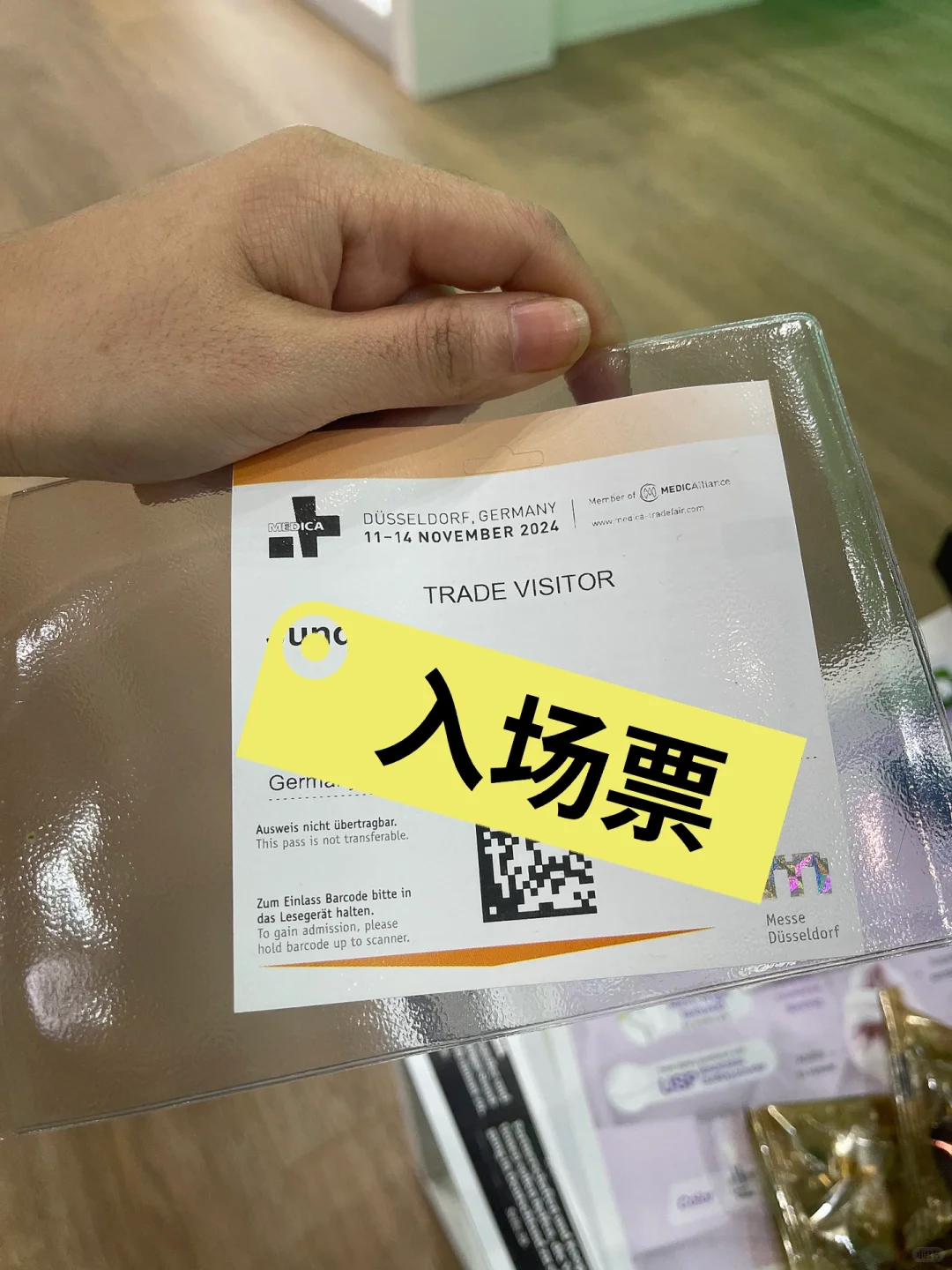 在医疗器械展中感受科技成果转化
