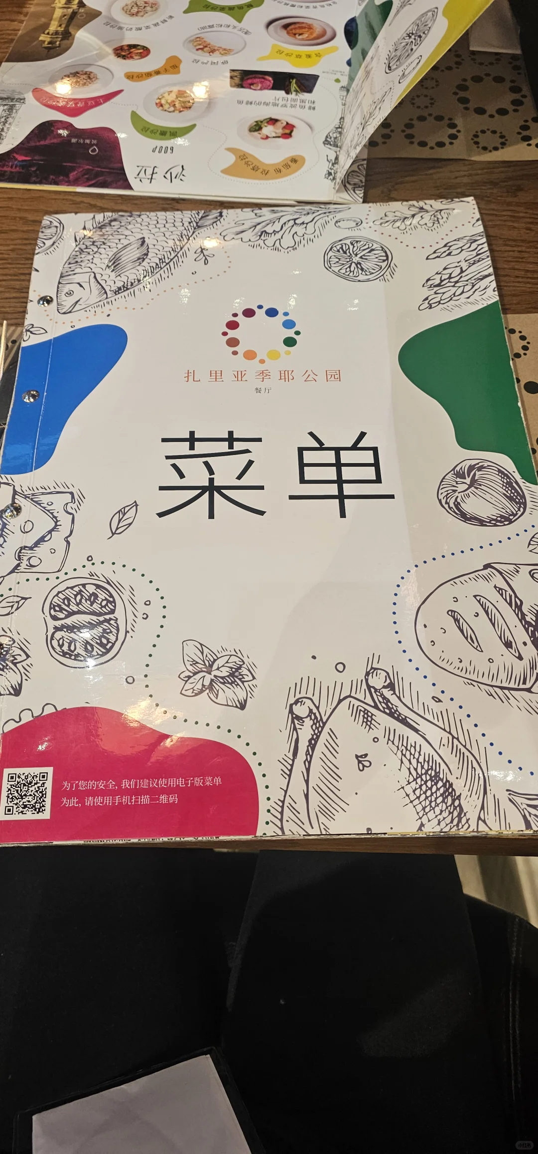 2025莫斯科interCHARM美容展