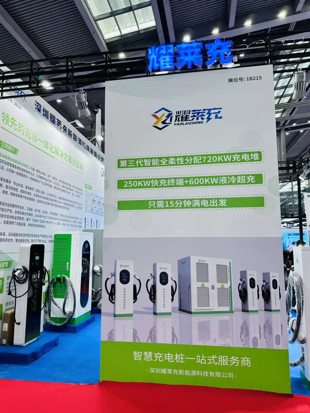一场展会一次见证，一场结识一次成长！