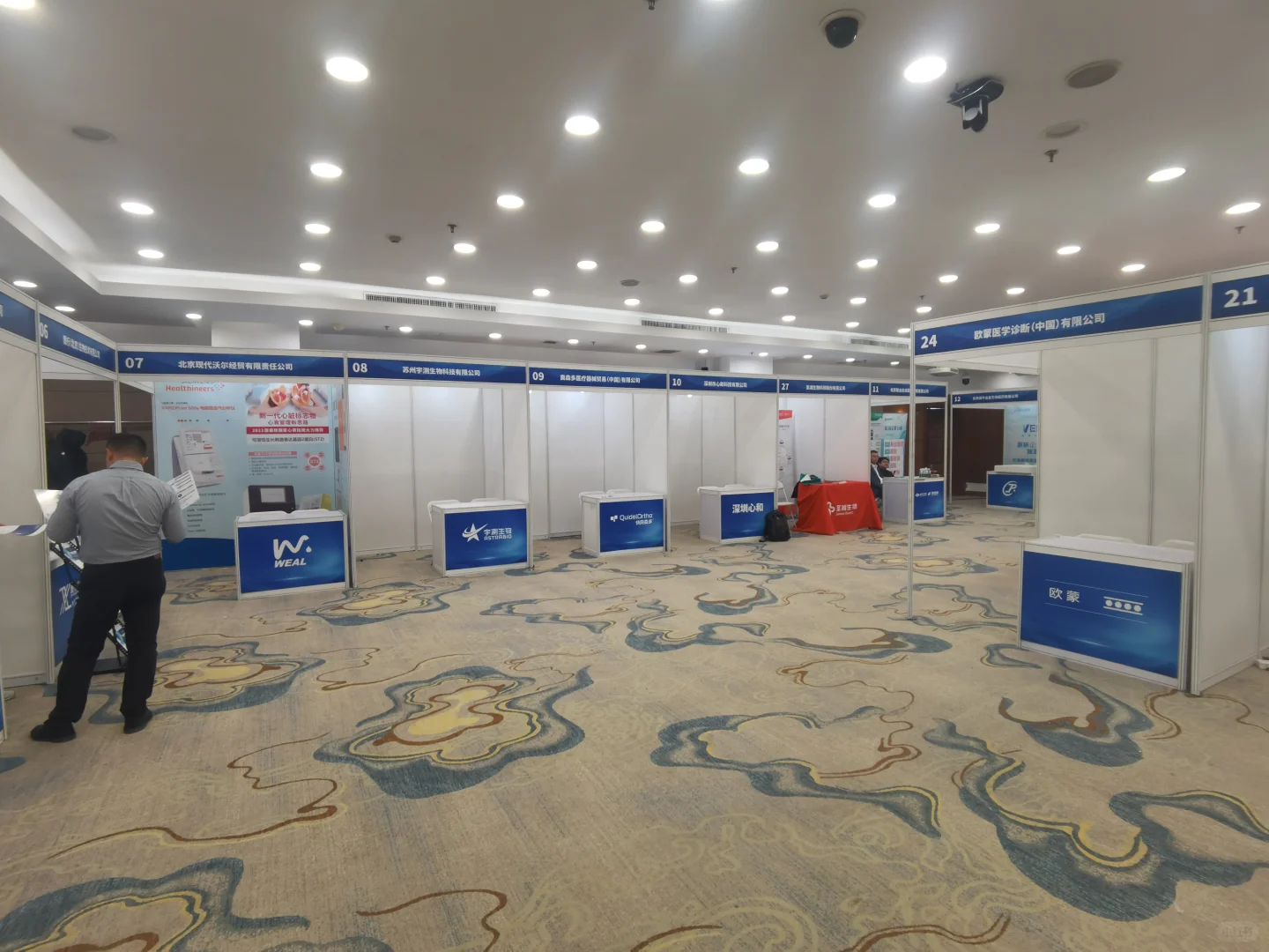 老人展医疗器械展区