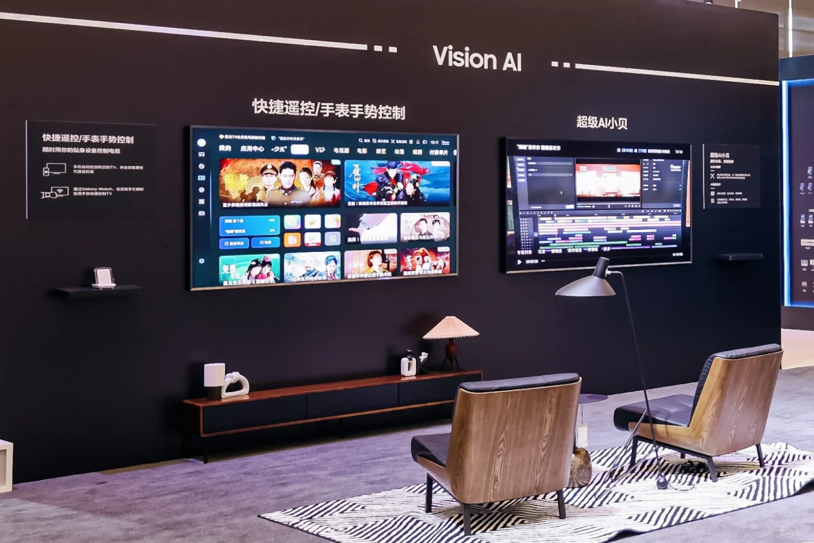 AWE2026中国家电及消费电子博览会!