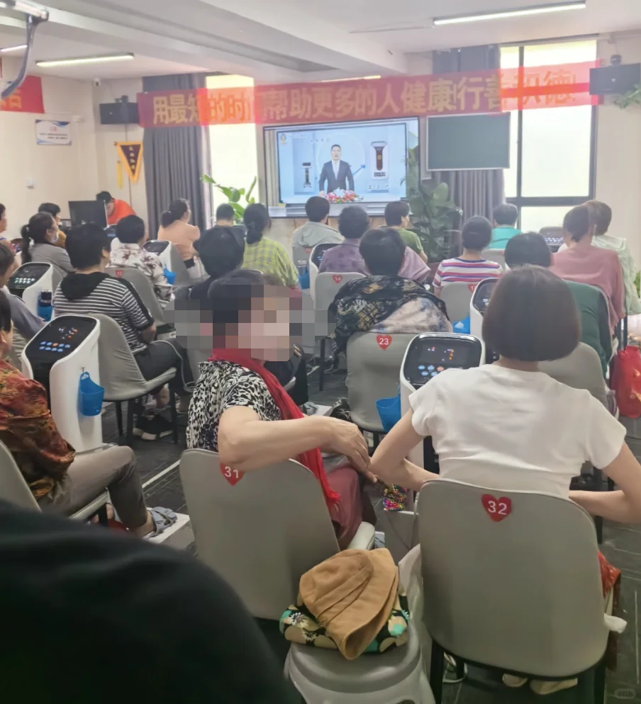 万元理疗仪治50种病?七旬老人店内发病去世