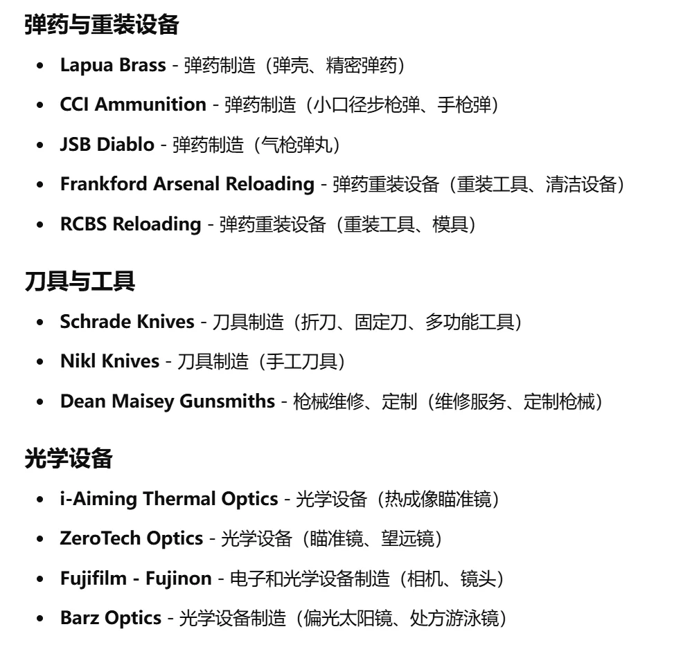 NZ创业出海手记:谈谈南半球最大户外展览会