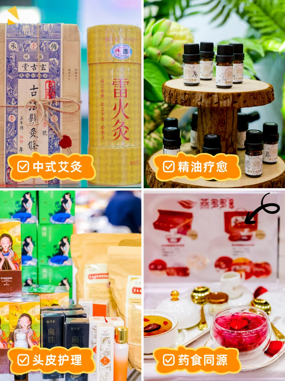 逛展就像开盲盒?养生大健康博览会太会玩!