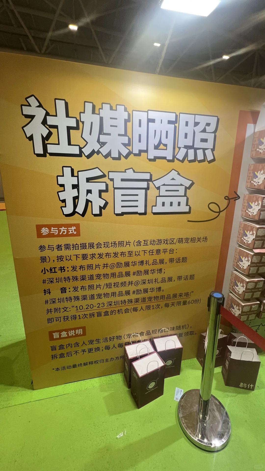 10月20至23深圳特殊渠道宠物用品展来喽