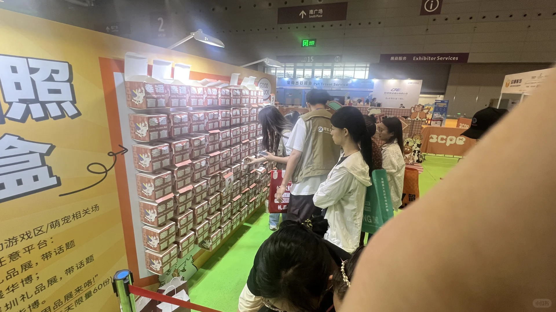 10月20至23深圳特殊渠道宠物用品展来喽