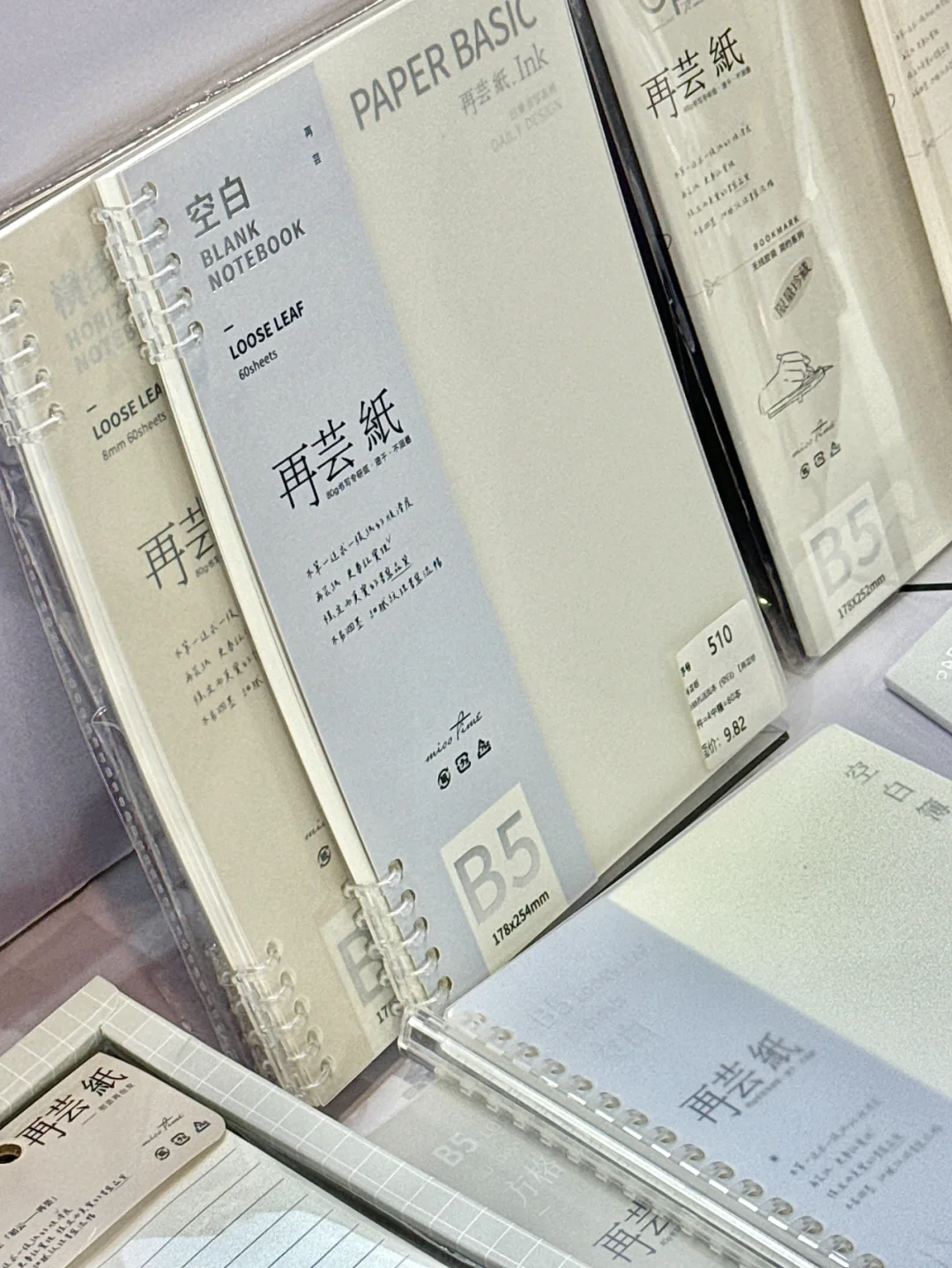 是的，我来义乌开展啦！