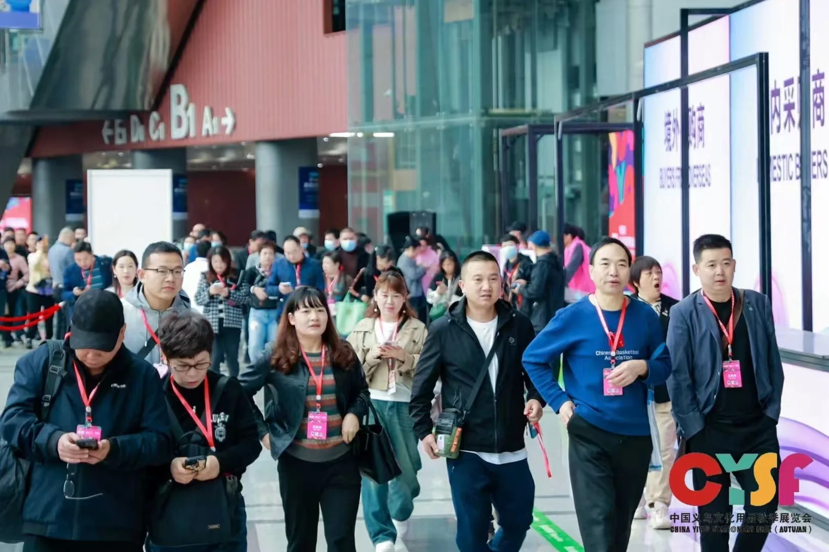 义乌文具秋季展，大奖不停，不容错过！