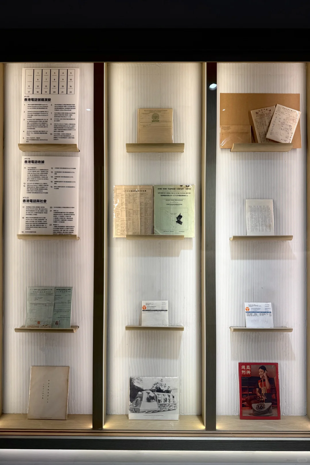 香港新展:得閒「撥個輪」俾我 !重回撥輪時代!