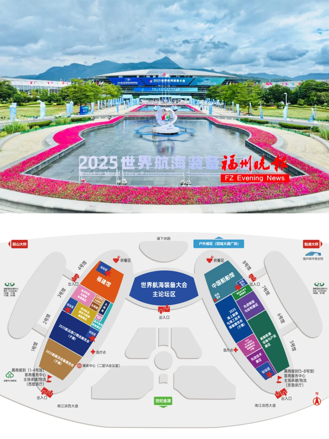 海装展看大国重器,8大展馆逛展攻略收好~