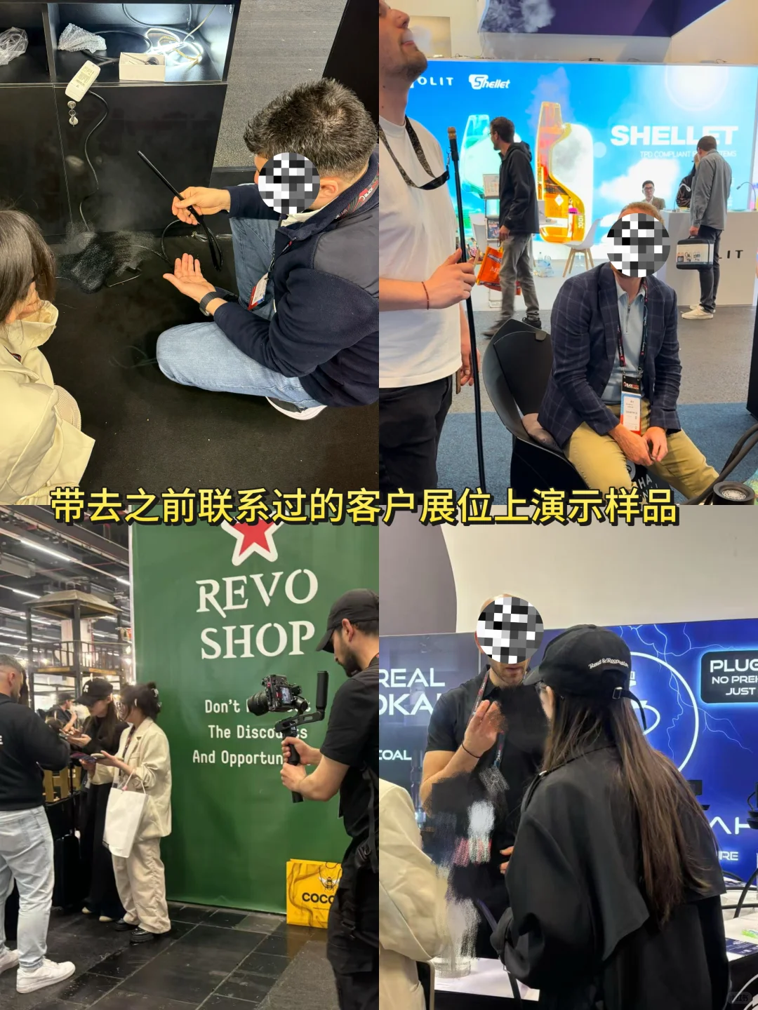 没有展位照样成交!?
