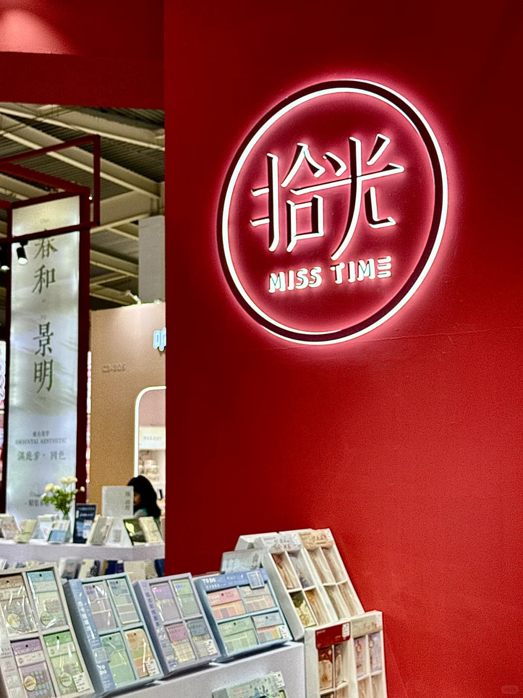 是的，我来义乌开展啦！