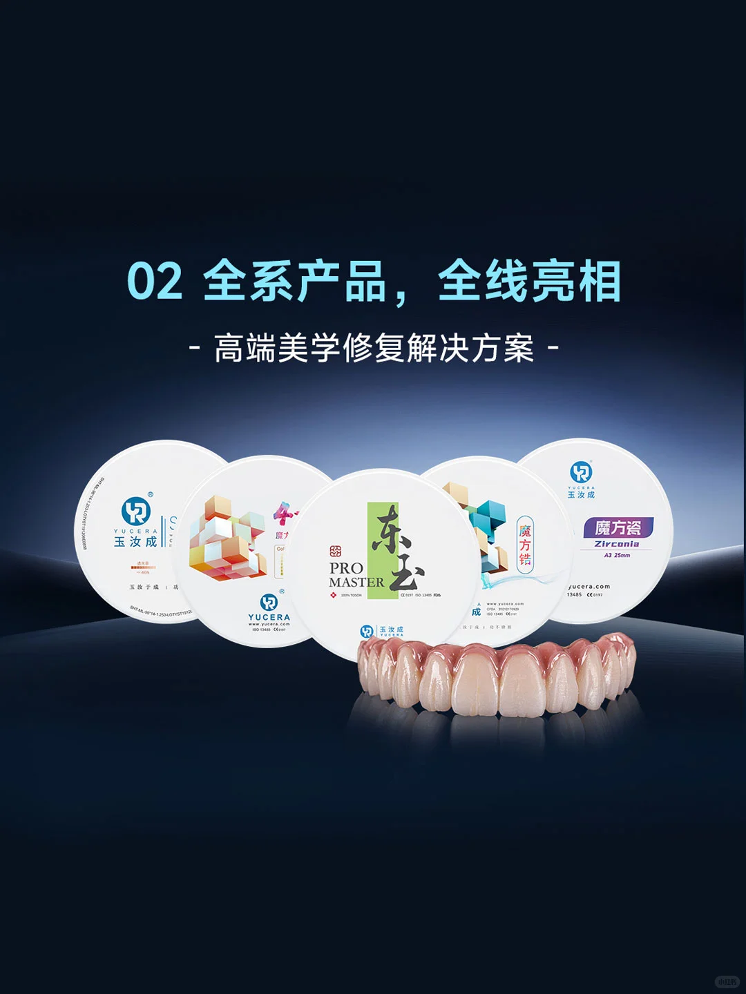 上什么班呀！明天去上海世博馆2号馆Q01找我