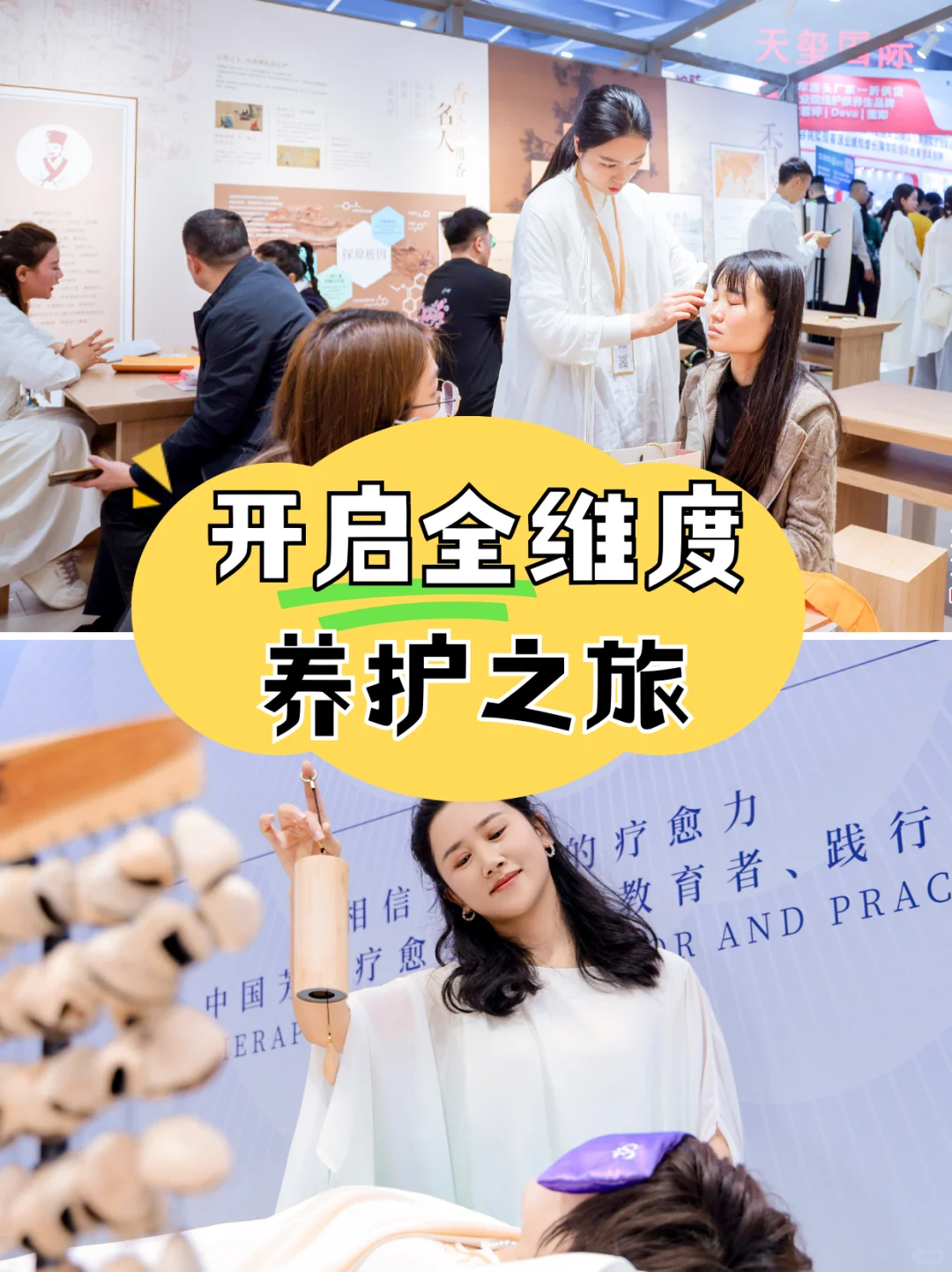 逛展就像开盲盒?养生大健康博览会太会玩!