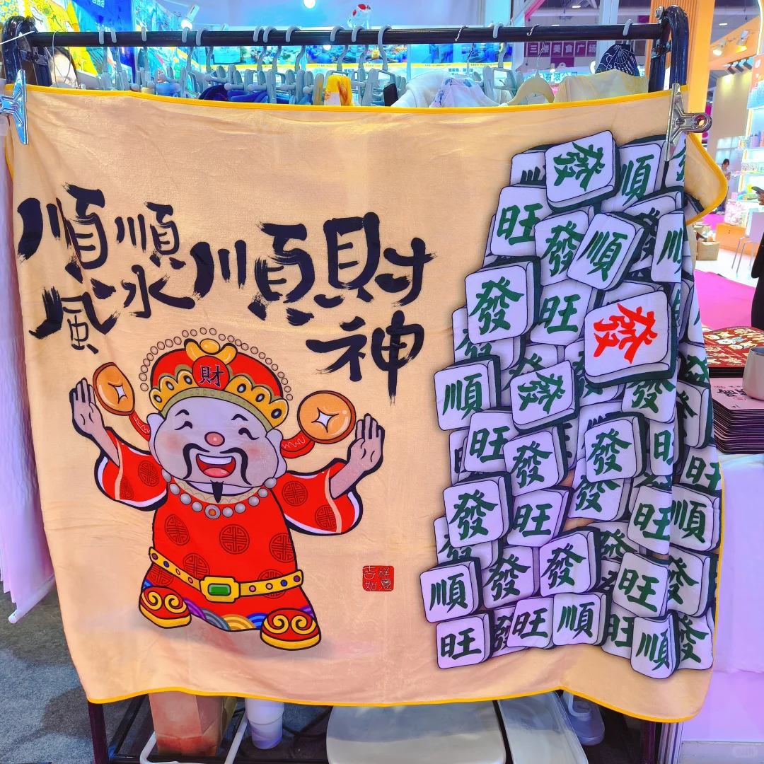 今天又新到一波赠品啦?老板说来就送！