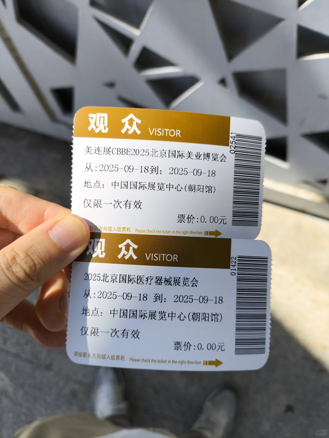 医药类的消费值得花钱的,不要省成本。