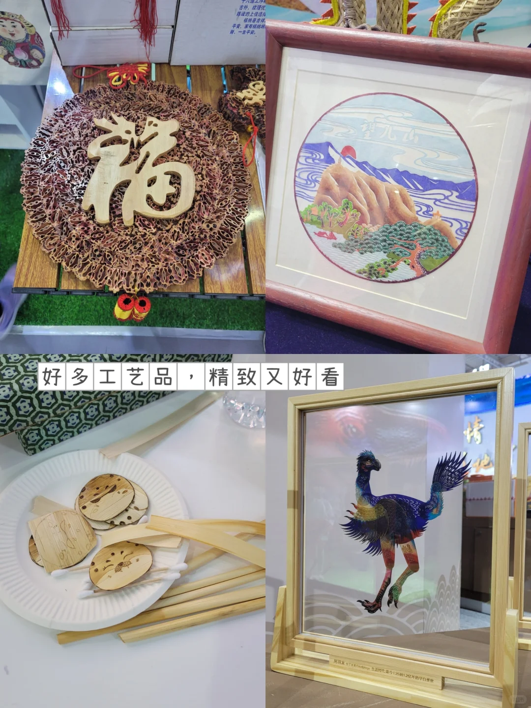 PLOG|观展体验~半天时间逛遍辽宁省