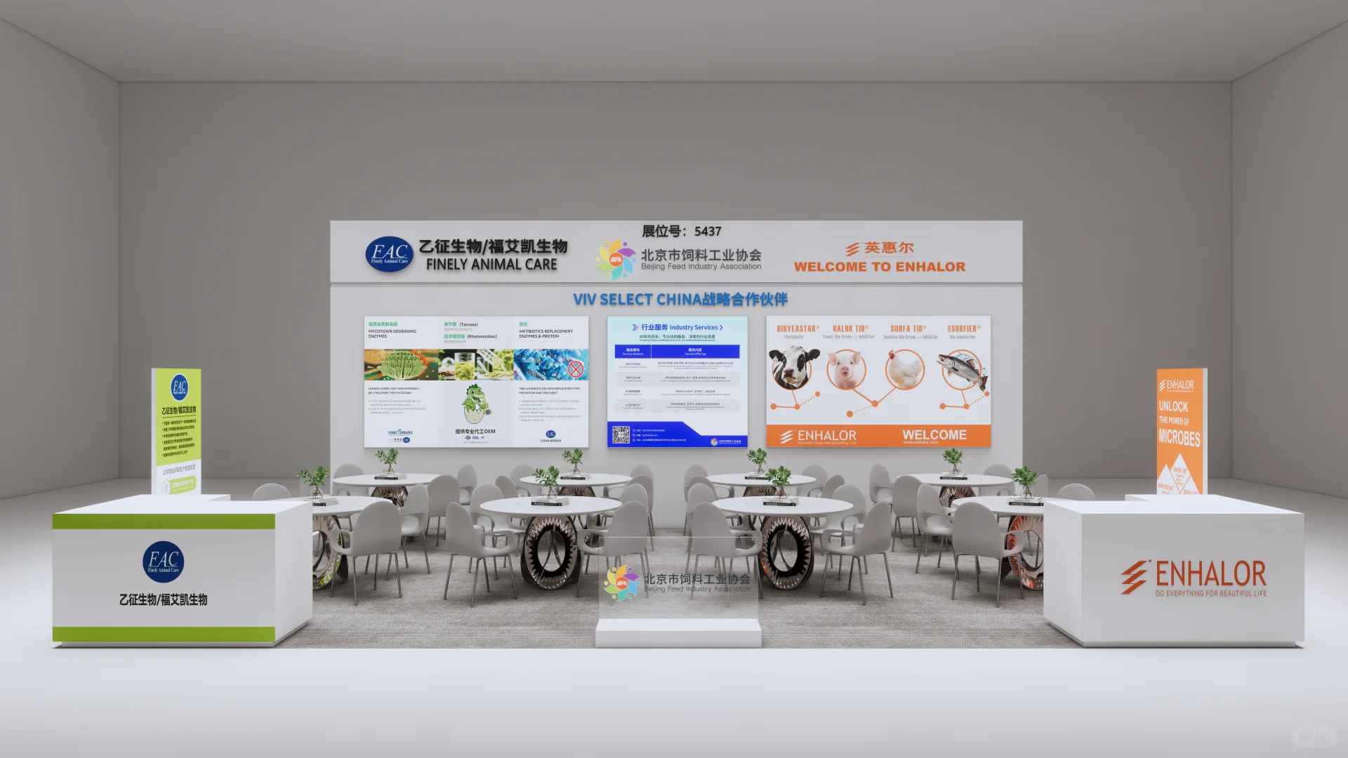南京展台搭建