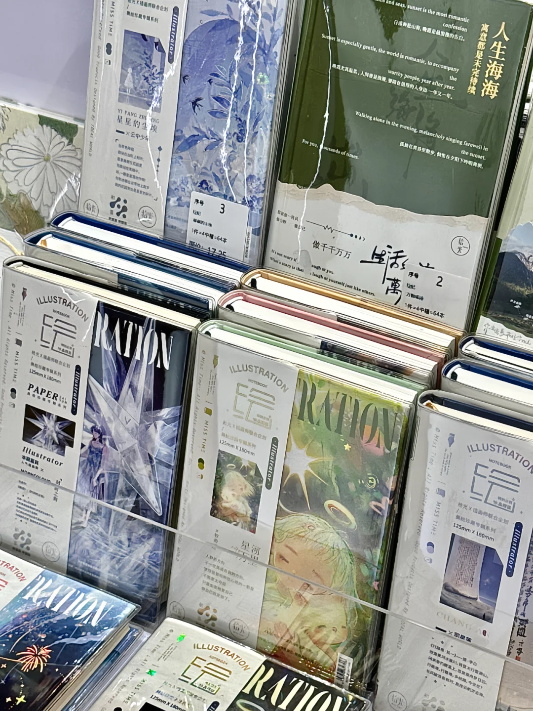 是的，我来义乌开展啦！