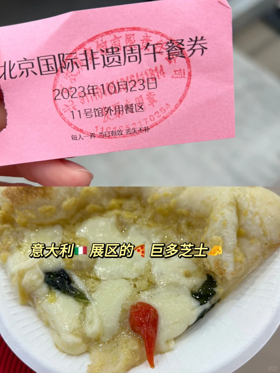 一带一路峰会|我在北京非遗周做志愿者