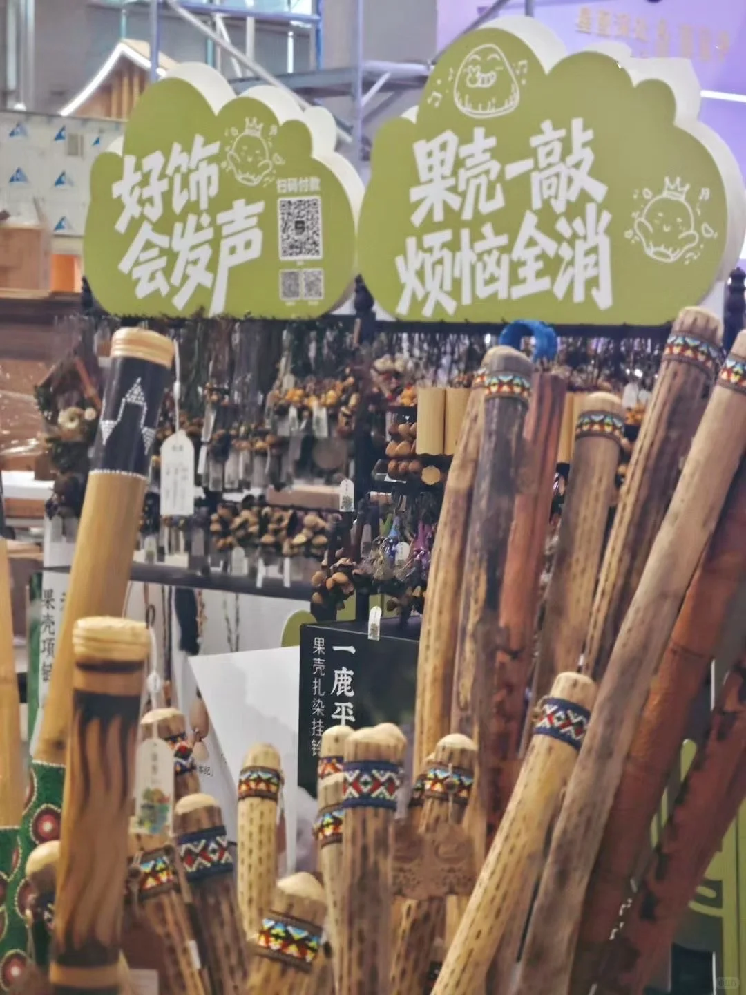 现在入局疗愈是正当时吗?