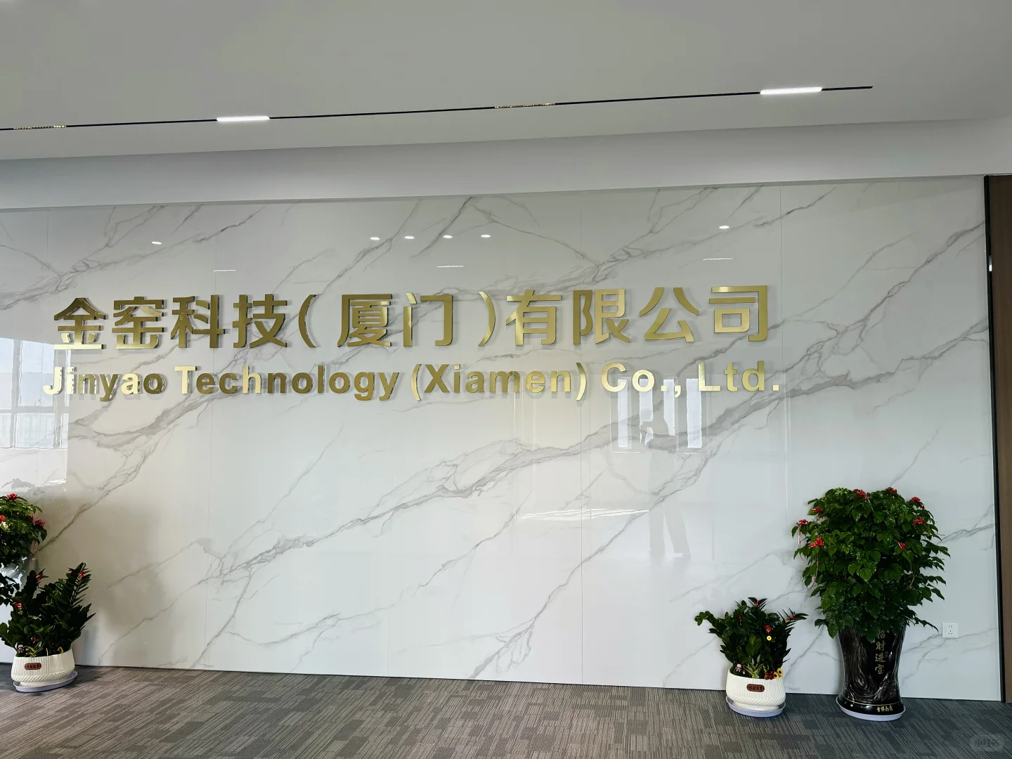 厦门 灌口招聘 双休外贸业务员跨境电商运营