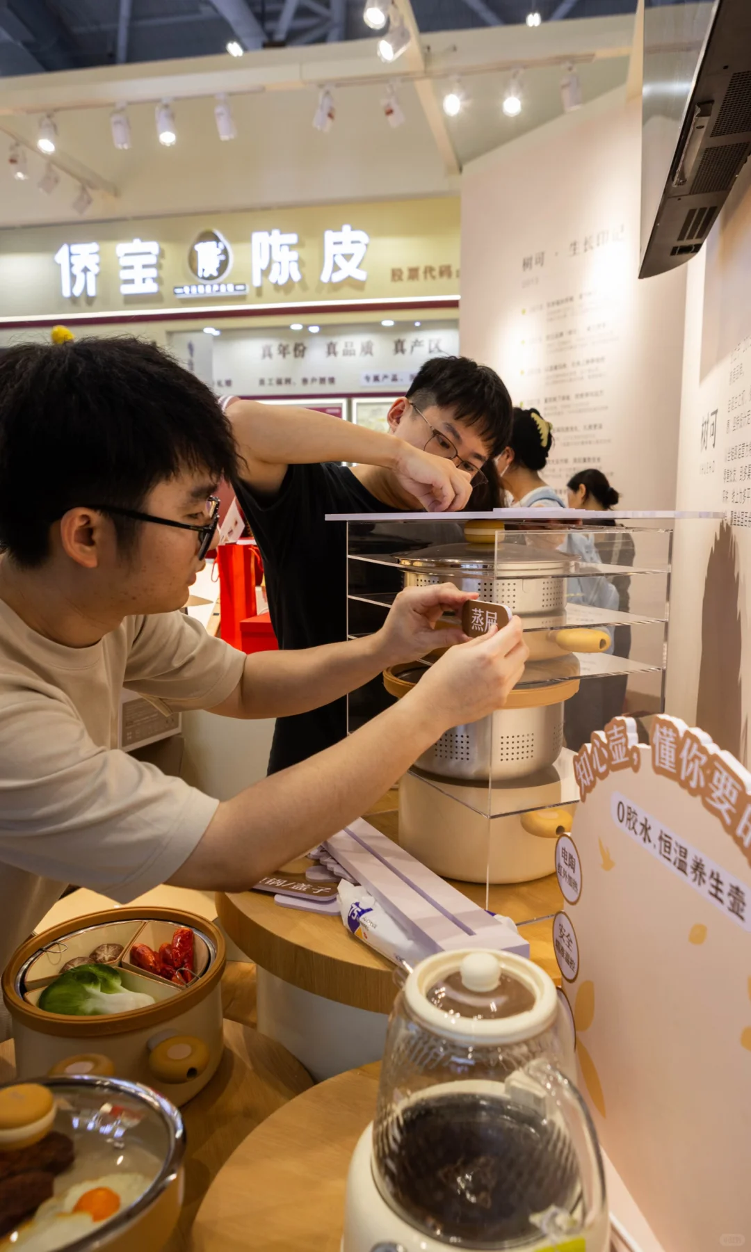 树可深圳礼品展‼️树可的小伙伴在这里等你～