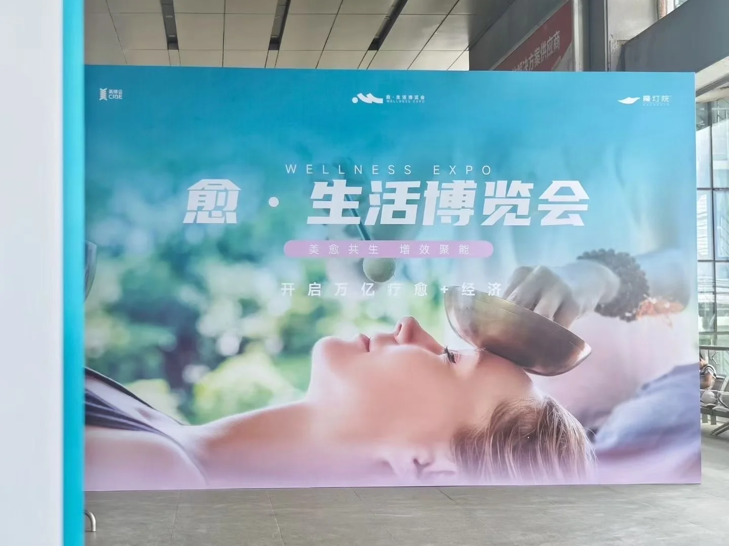 现在入局疗愈是正当时吗?