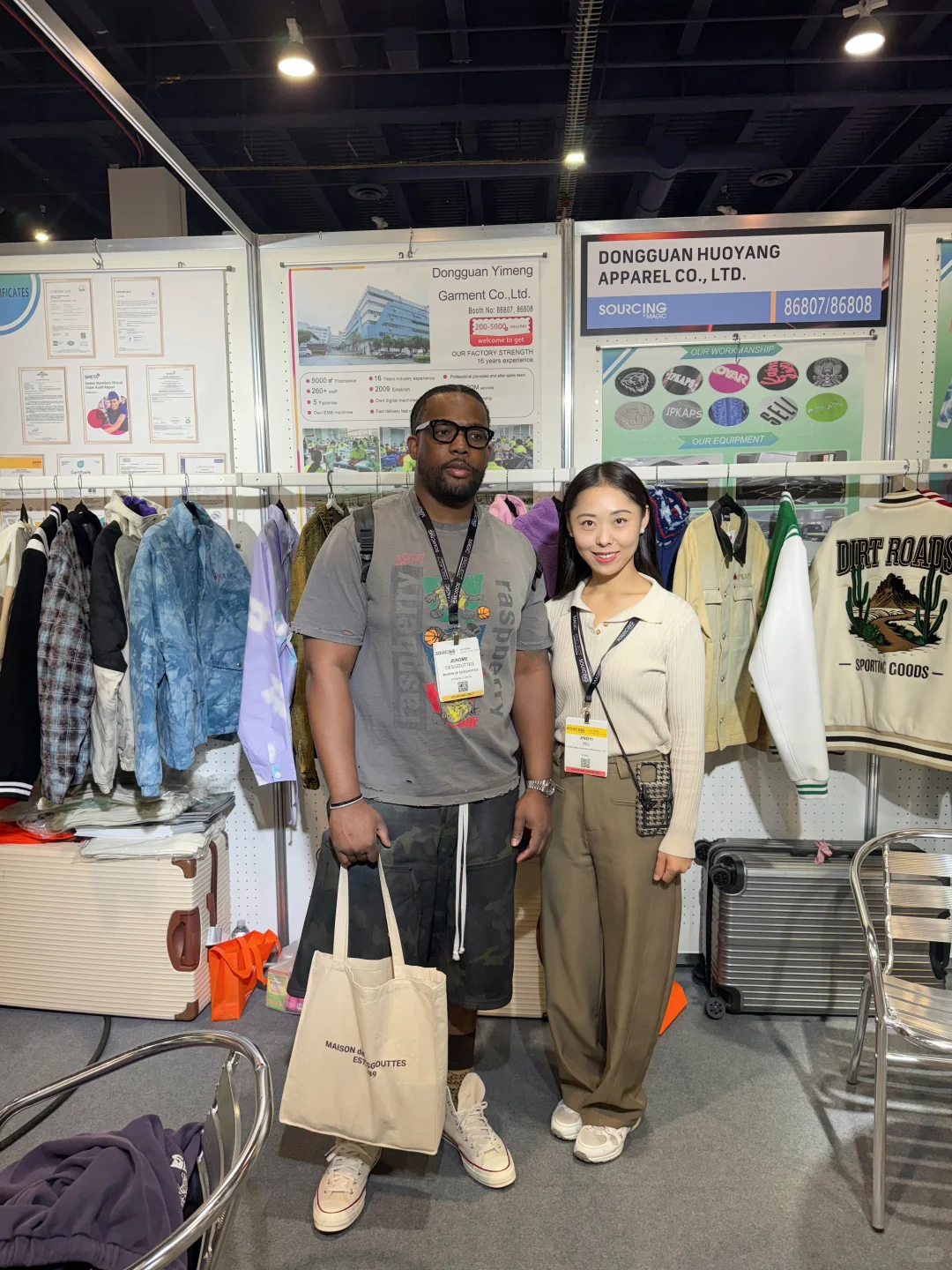 2025拉斯维加斯服装展会。