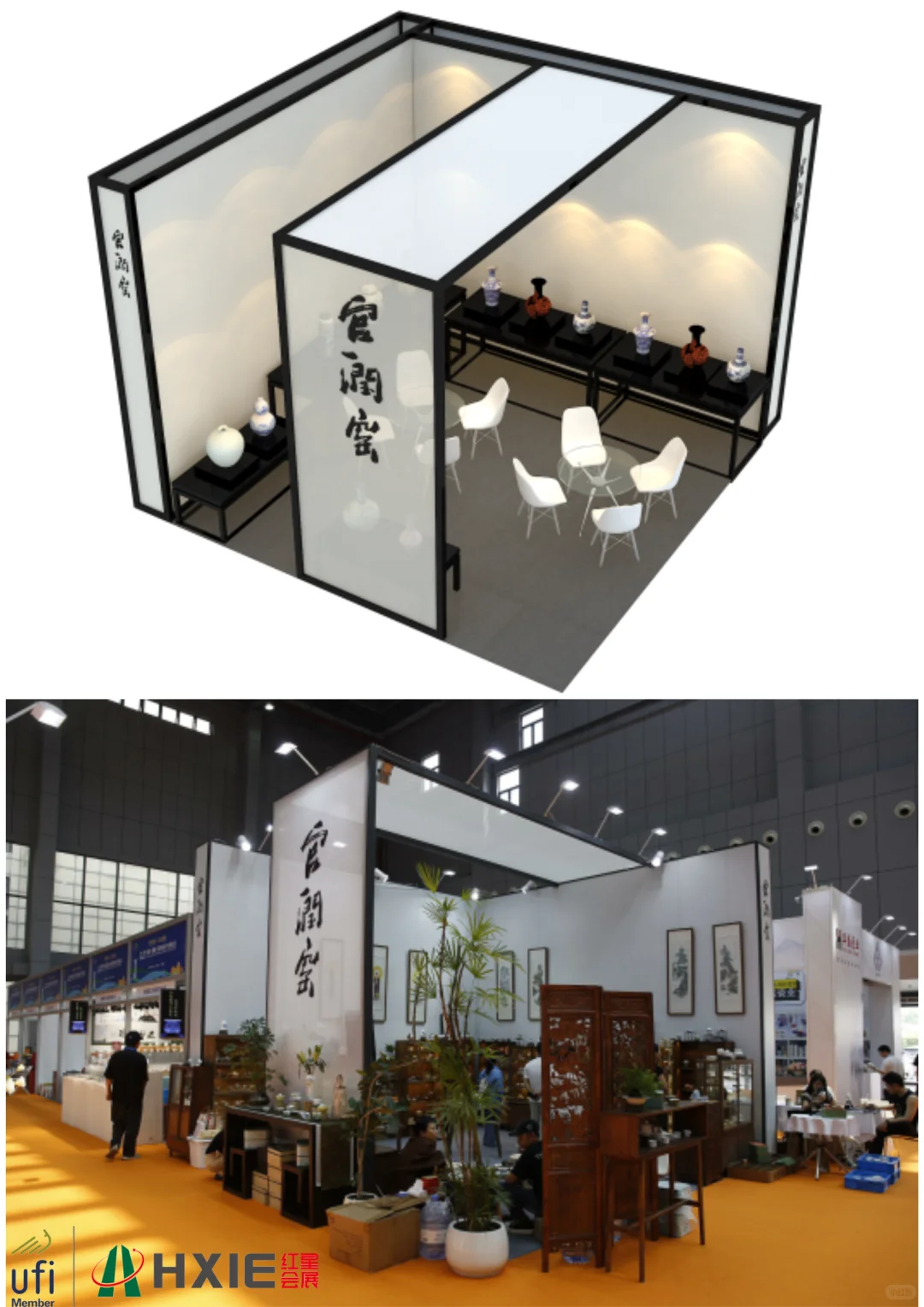 醴陵陶瓷博览会展台设计分享第一弹