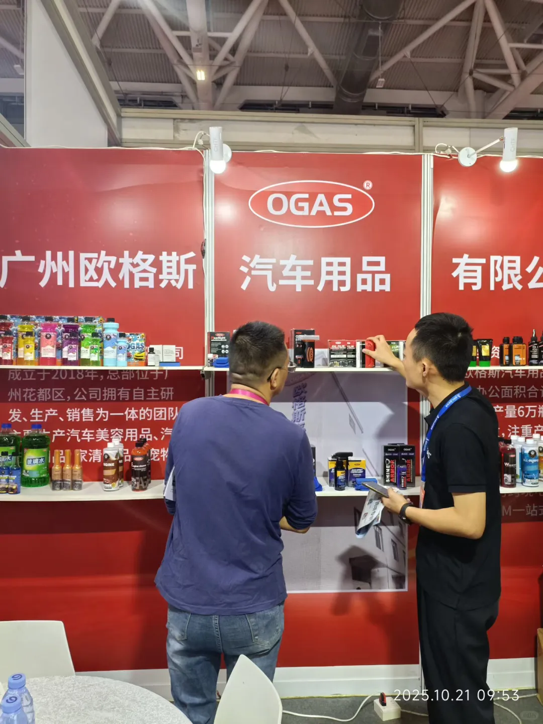 深圳礼品展火热进行中?