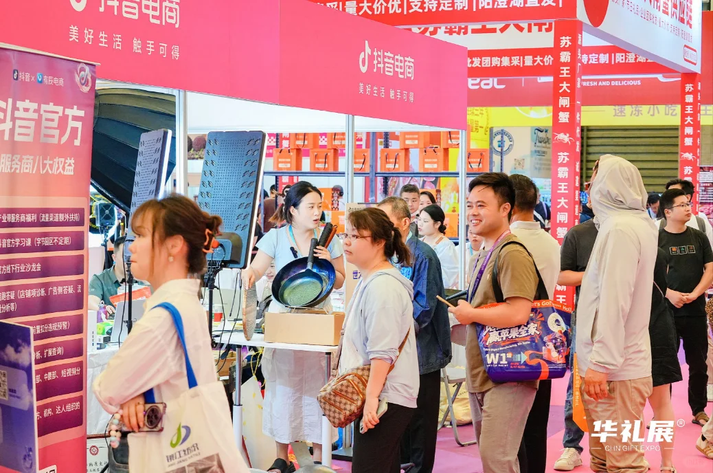 上海礼品展,打造华东礼业采购盛宴