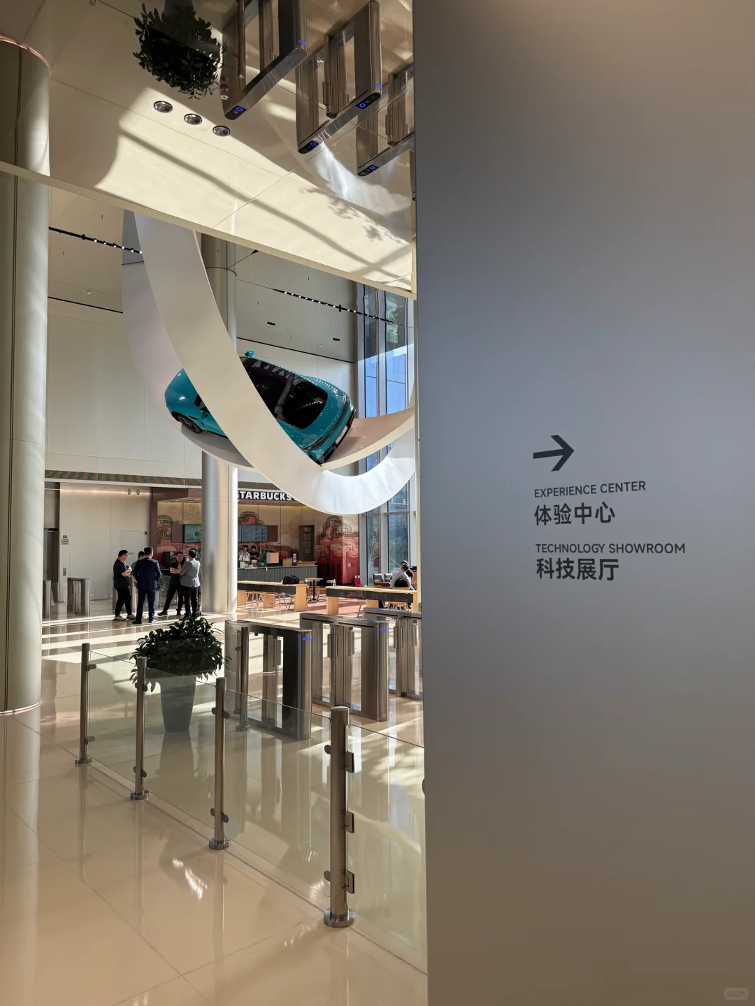 走进小米亦庄智能工厂