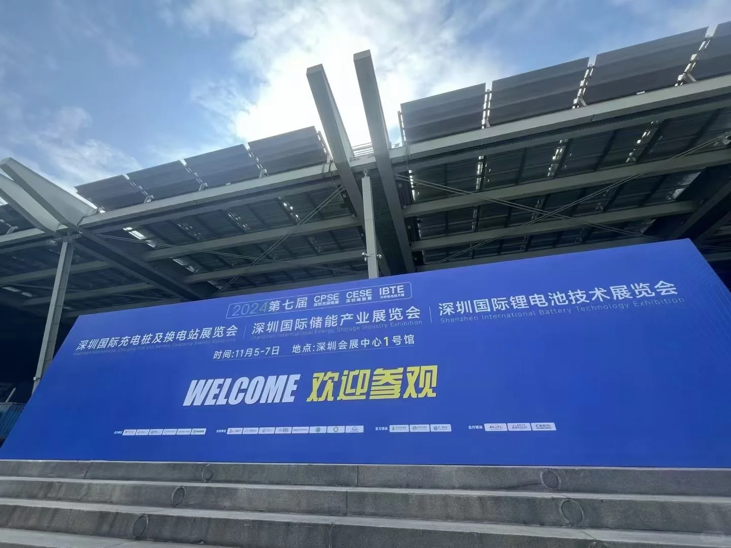 一场展会一次见证，一场结识一次成长！
