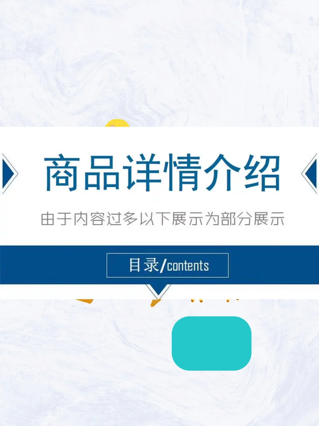 宠物经济趋势研究白皮书用户洞察食品用品医