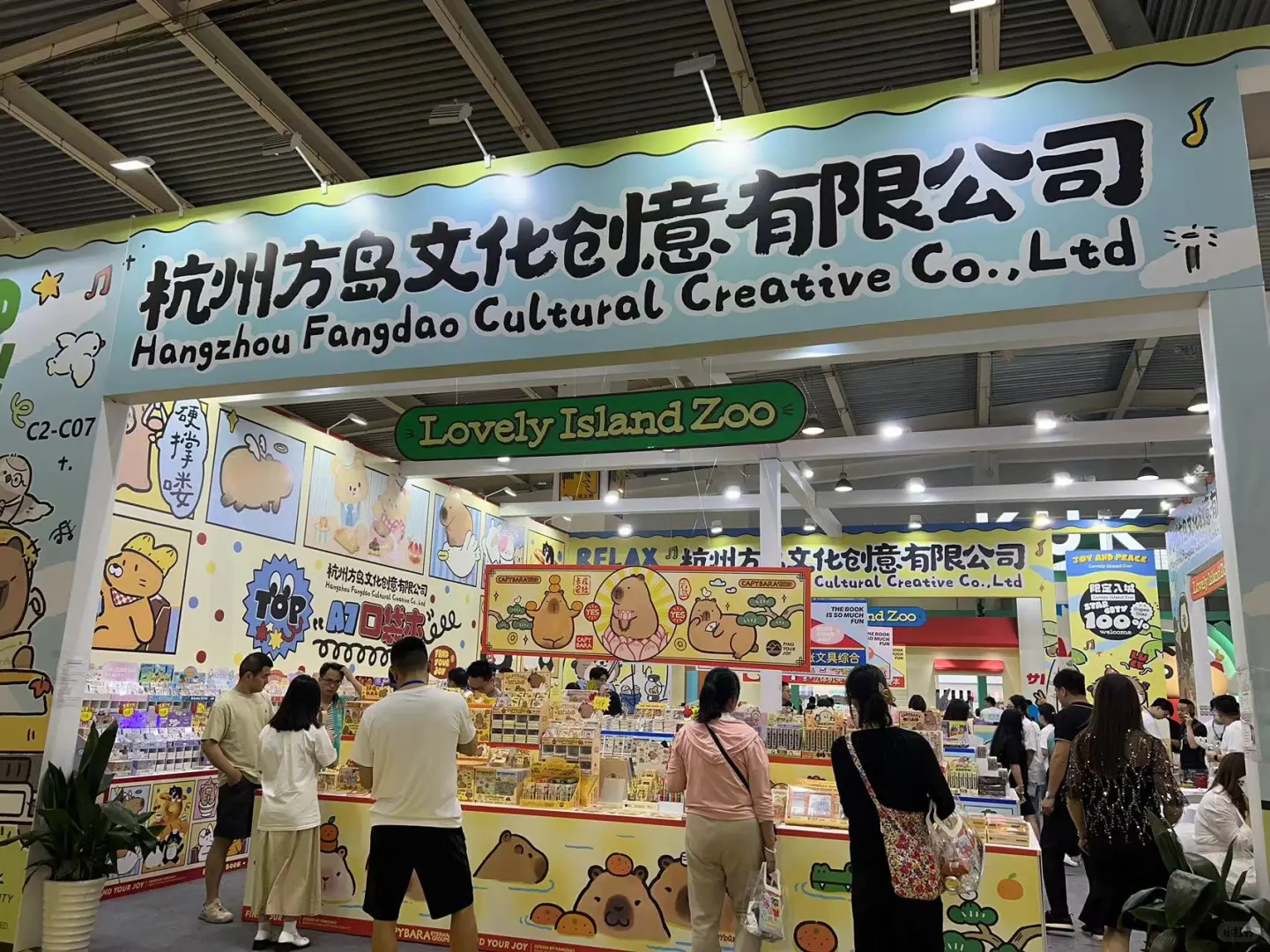 义乌这个文具文创谷子展会下半年居然还有！