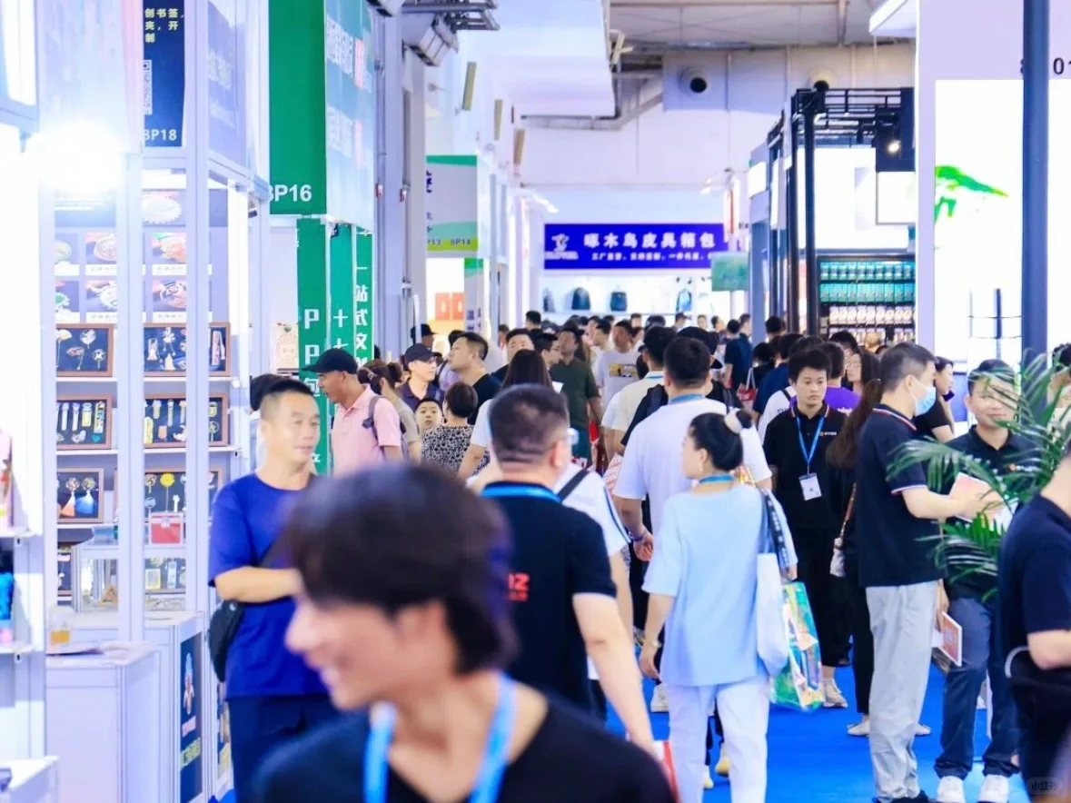 ?第50届北京礼品展丨我们来啦！