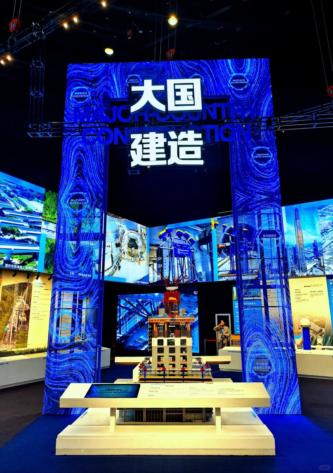 ?参观中国建筑科技展 | 大开眼界?