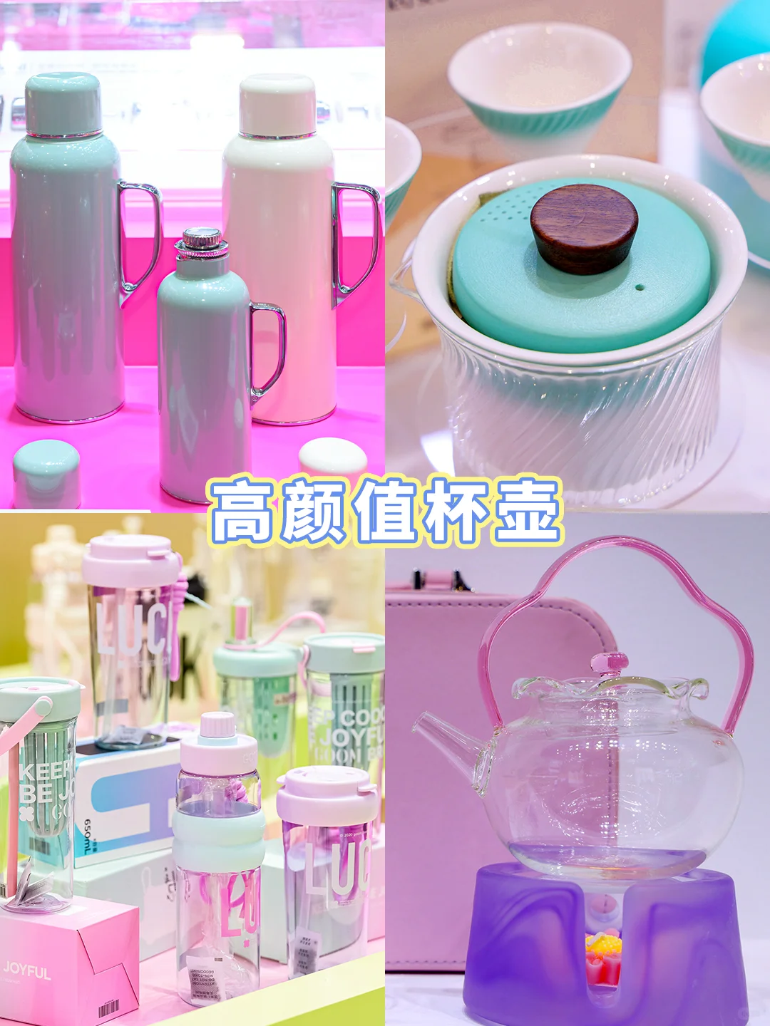 智能家电控速来?深圳礼品展太懂生活了!