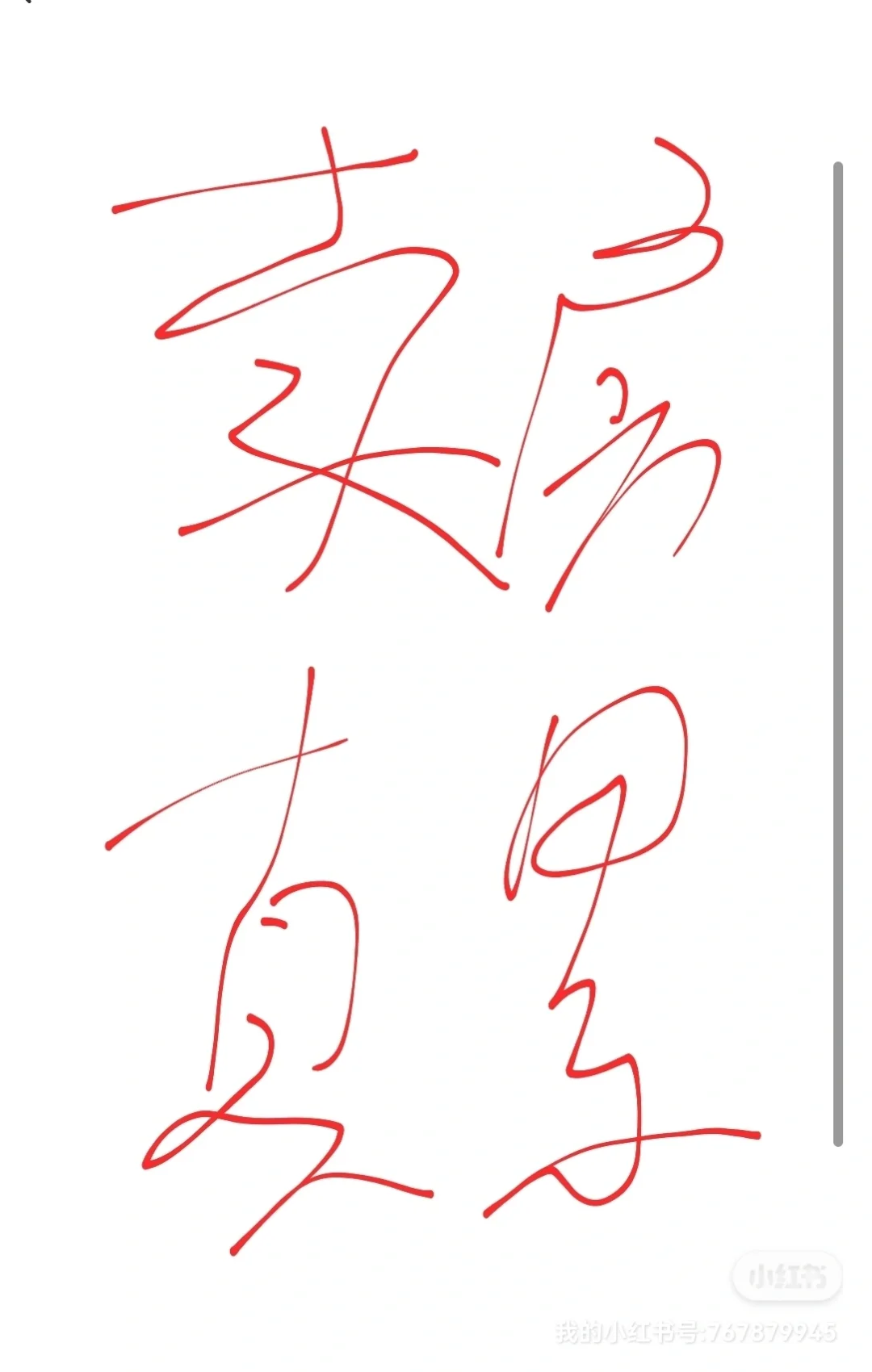 卖房真累之卖房谈判技巧